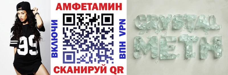 Amphetamine 97% Лениногорск