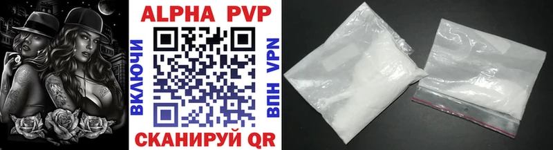 купить  цена  Лениногорск  блэк спрут зеркало  нарко площадка Telegram  Alpha-PVP кристаллы 