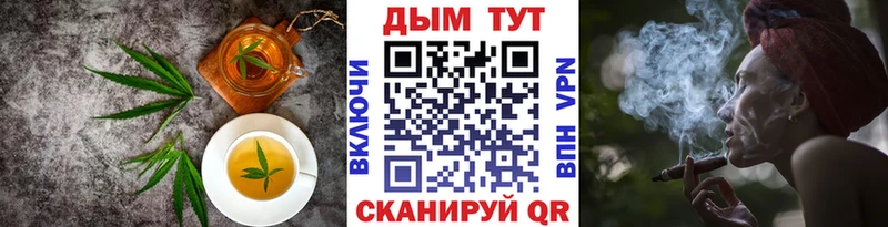 Еда ТГК марихуана  купить  сайты  Лениногорск 