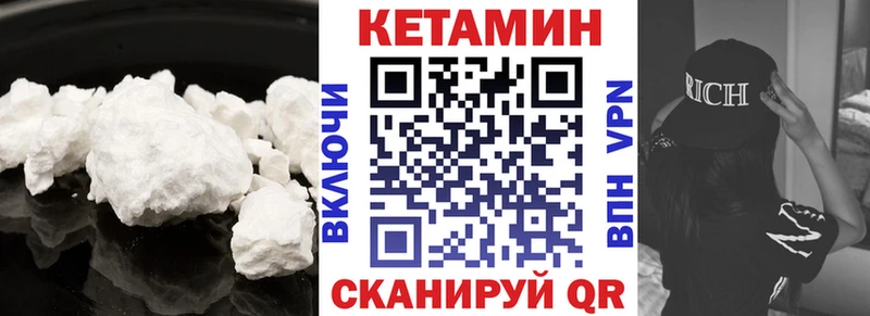купить наркотик  Лениногорск  КЕТАМИН ketamine 