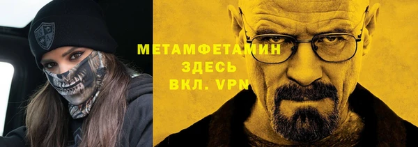 мефедрон VHQ Алексин