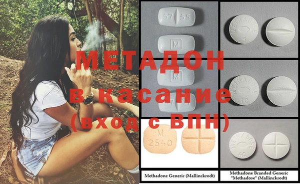мефедрон VHQ Алексин