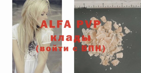 а пвп мука Алзамай
