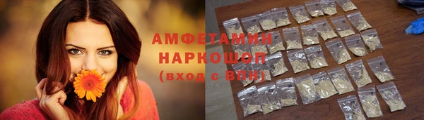 марки nbome Алексеевка