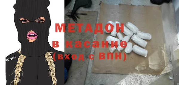 мефедрон VHQ Алексин