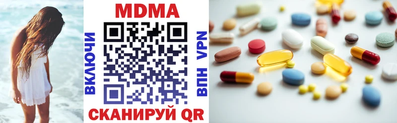 MDMA молли  mega рабочий сайт  Лениногорск  цены наркотик 