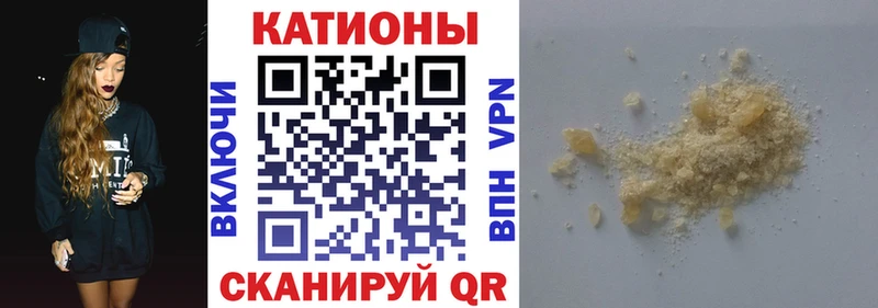 Мефедрон 4 MMC  Лениногорск 