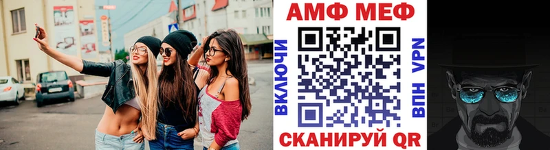 Первитин Methamphetamine  Лениногорск 