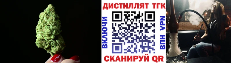 Дистиллят ТГК концентрат  цена наркотик  Лениногорск 